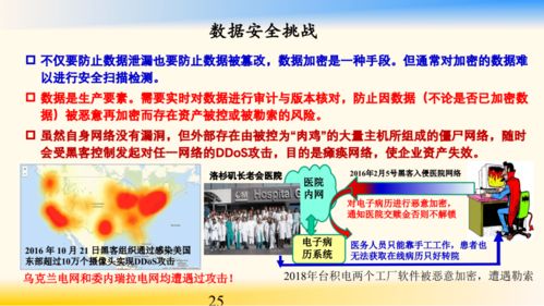 能源互聯，智啟未來 鄔賀銓院士談能源互聯網與新一代信息技術融合創新