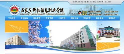 2018年河北高考錄取結果及錄取通知書查詢入口指南