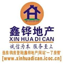 從一位資深房產(chǎn)經(jīng)紀(jì)人視角看房地產(chǎn)經(jīng)紀(jì)行業(yè)